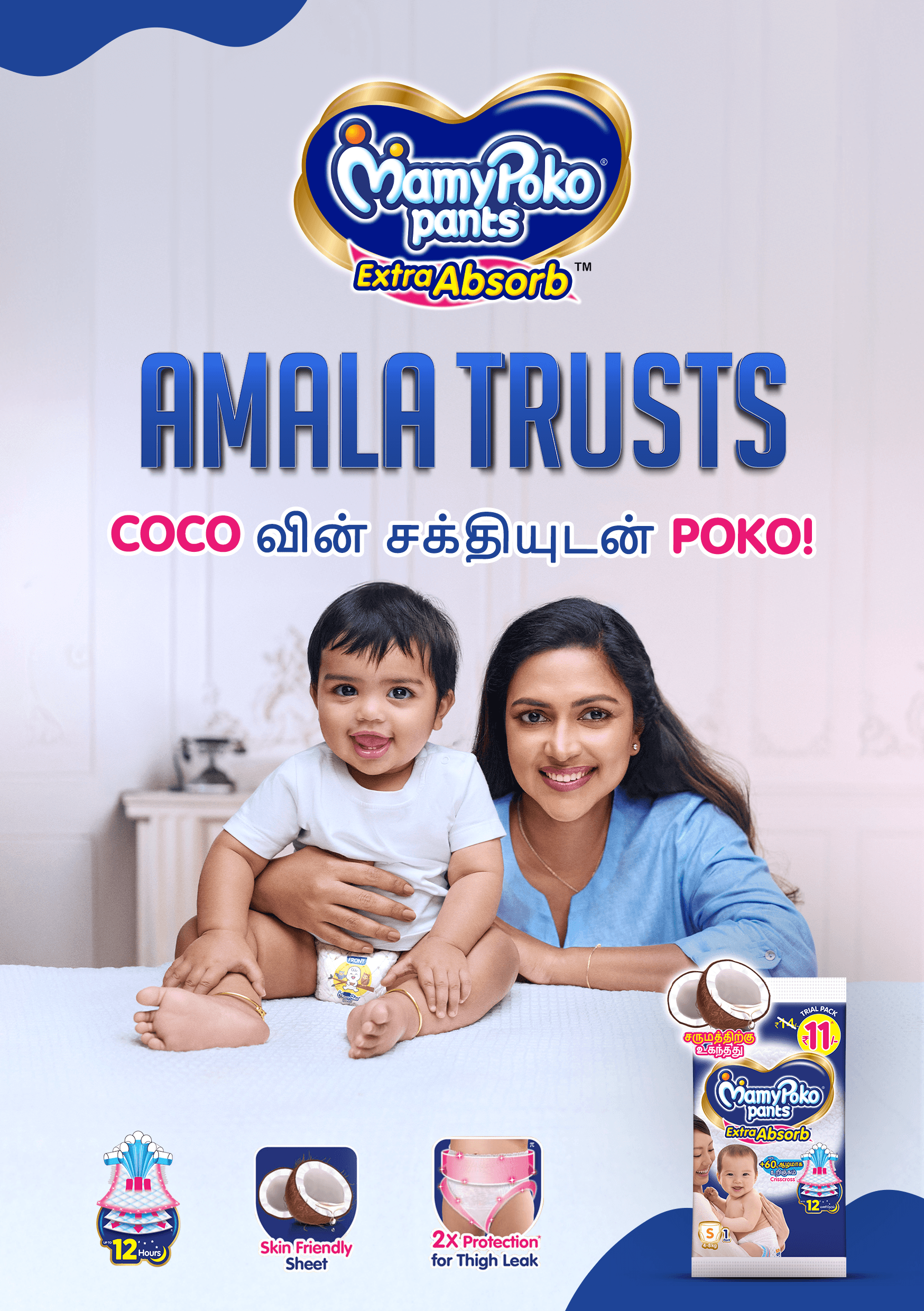 Pokothala - Integrated BTL Campaign