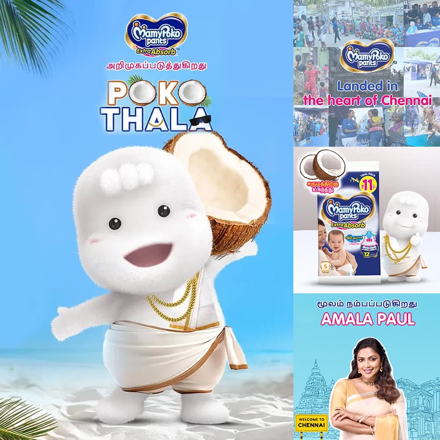Tamil Nadu’s Pokothala